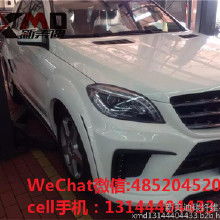 AMG改裝汽車用品全攻略 價(jià)格、批發(fā)渠道、廠家及冷藏車改造方案